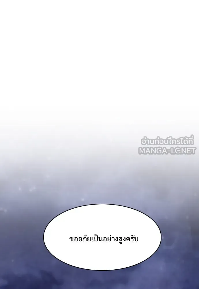 JAKDU ตอนที่ 35 รูปที่ 15