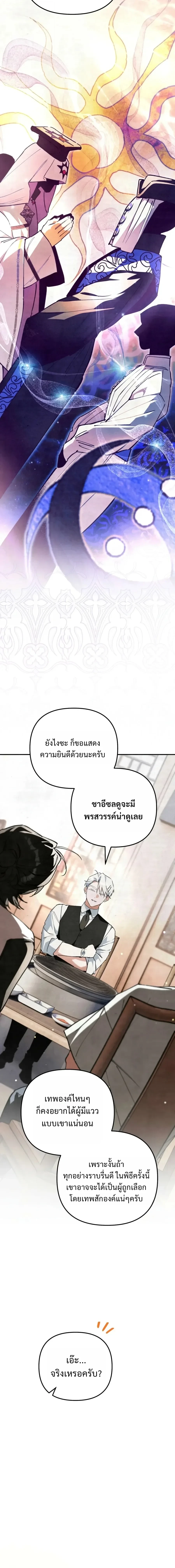 Manga-lc-com อ่านมังงะ อ่านการ์ตูน ออนไลน์ ฟรี The Painter Who Draws Dungeons จิตรกรผู้วาดภาพดันเจี้ยน ตอนที่ 1 2 3 4 5 6 7 8 9 10 11 12 13 14 ฟรี ไม่มีโฆษณา Manga-lc - อ่าน มังงะ อ่าน การ์ตูน ออนไลน์ อ่านมังงะ ฟรี