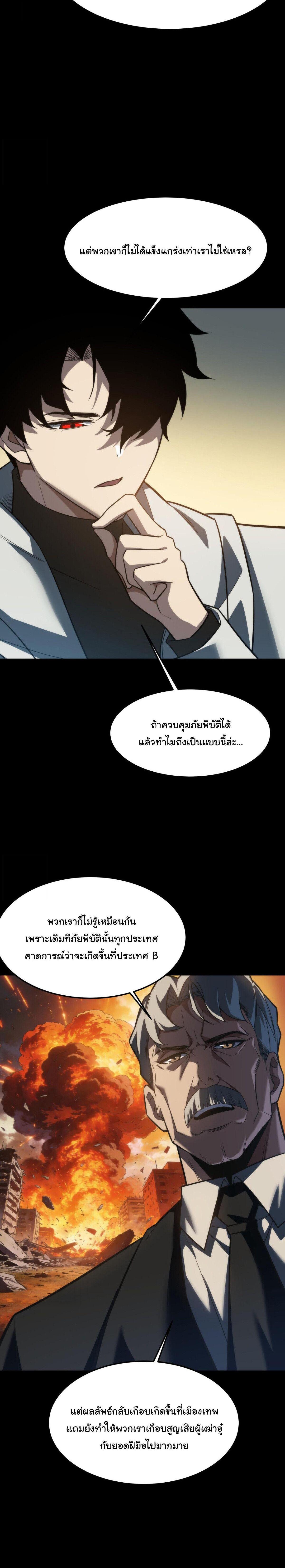 Manga-lc-com อ่านมังงะ อ่านการ์ตูน ออนไลน์ ฟรี After breaking up with the school beauty, I became a martial arts master ตอนที่ 1 2 3 4 5 6 7 8 9 10 11 12 13 14 ฟรี ไม่มีโฆษณา Manga-lc - อ่าน มังงะ อ่าน การ์ตูน ออนไลน์ อ่านมังงะ ฟรี