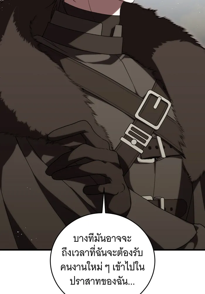 แกล้งตายให้หายแค้น ตอนที่ 5 รูปที่ 64