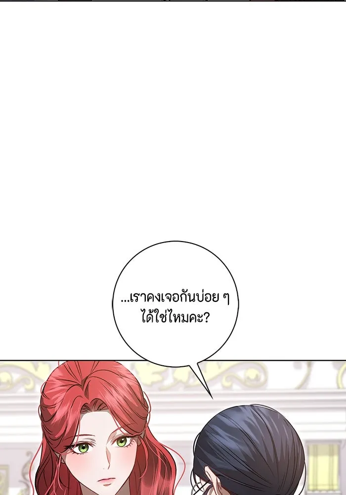 ขอวิธีส่งสามีลงนรก ตอนที่ 2 รูปที่ 59