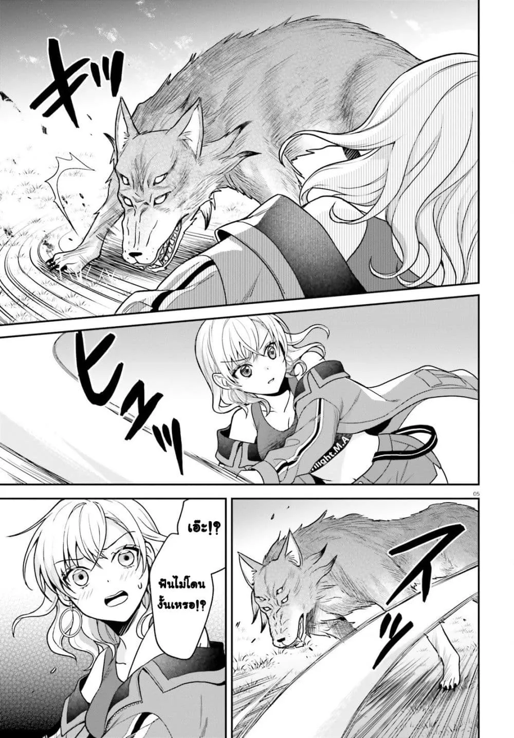 Manga-lc-com อ่านมังงะ อ่านการ์ตูน ออนไลน์ ฟรี Negattemonai Tsuihougo kara no Slow Life ~Intai shita Hazu g ตอนที่ 1 2 3 4 5 6 7 8 9 10 11 12 13 14 ฟรี ไม่มีโฆษณา Manga-lc - อ่าน มังงะ อ่าน การ์ตูน ออนไลน์ อ่านมังงะ ฟรี