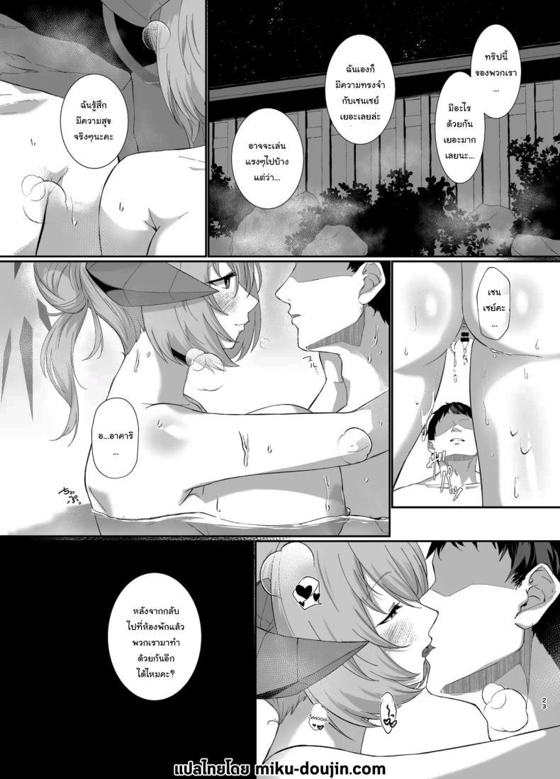 Doujin-Lc- อ่าน โดจิน มังฮวา เกาหลี ญี่ปุ่น จีน แปลไทย บ่อน้ำร้อนกับอาคาริ [Yashiro Plus. (Sakon Subaru)] Bishokuka no Himegoto 2 The Gourmet's Secret 2 (Blue Archive) ตอนที่ 1 2 3 4 5 6 7 8 9 10 11 12 13 14 ฟรี ไม่มีโฆษณา อ่าน โดจิน Manhwa เกาหลี ญี่ปุ่น จีน เรามีครบ คัดมาให้เน้นๆ โดจิน 18+ รับประกันความฟินโดย  Doujin Lc