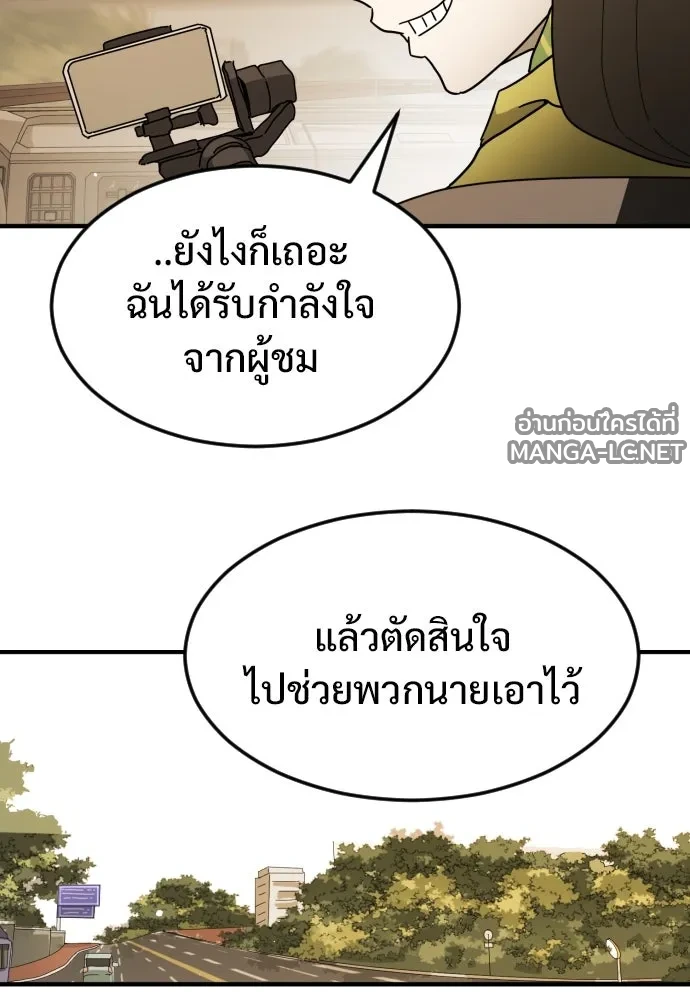 Manga-lc-com อ่านมังงะ อ่านการ์ตูน ออนไลน์ ฟรี วันดีคืนดี โซลก็ ตอนที่ 1 2 3 4 5 6 7 8 9 10 11 12 13 14 ฟรี ไม่มีโฆษณา Manga-lc - อ่าน มังงะ อ่าน การ์ตูน ออนไลน์ อ่านมังงะ ฟรี