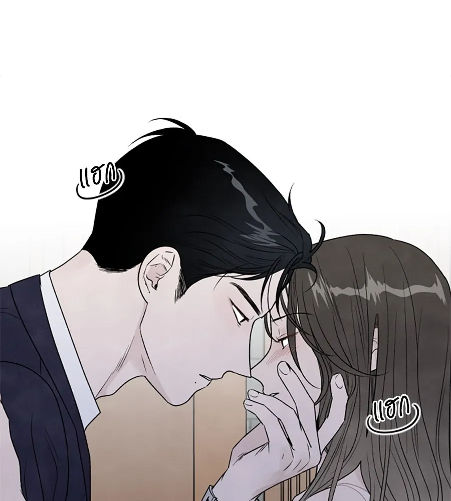 เหตุผลของคนไม่อยากอยู่ ตอนที่ 59 รูปที่ 82