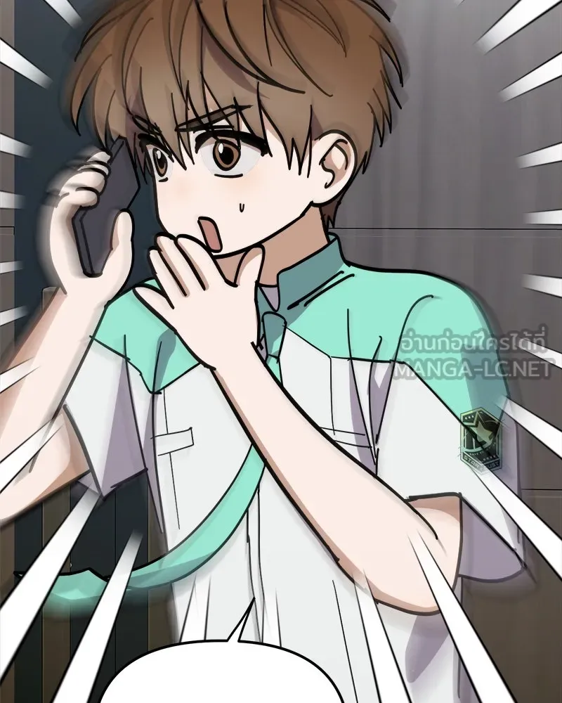 ย้อนเวลามาเป็นมักเน่ ตอนที่ 33 รูปที่ 39