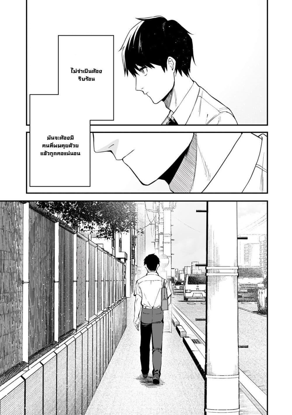 Manga-lc-com อ่านมังงะ อ่านการ์ตูน ออนไลน์ ฟรี Gal no Jitensha wo Naoshitara Natsukareta ตอนที่ 1 2 3 4 5 6 7 8 9 10 11 12 13 14 ฟรี ไม่มีโฆษณา Manga-lc - อ่าน มังงะ อ่าน การ์ตูน ออนไลน์ อ่านมังงะ ฟรี