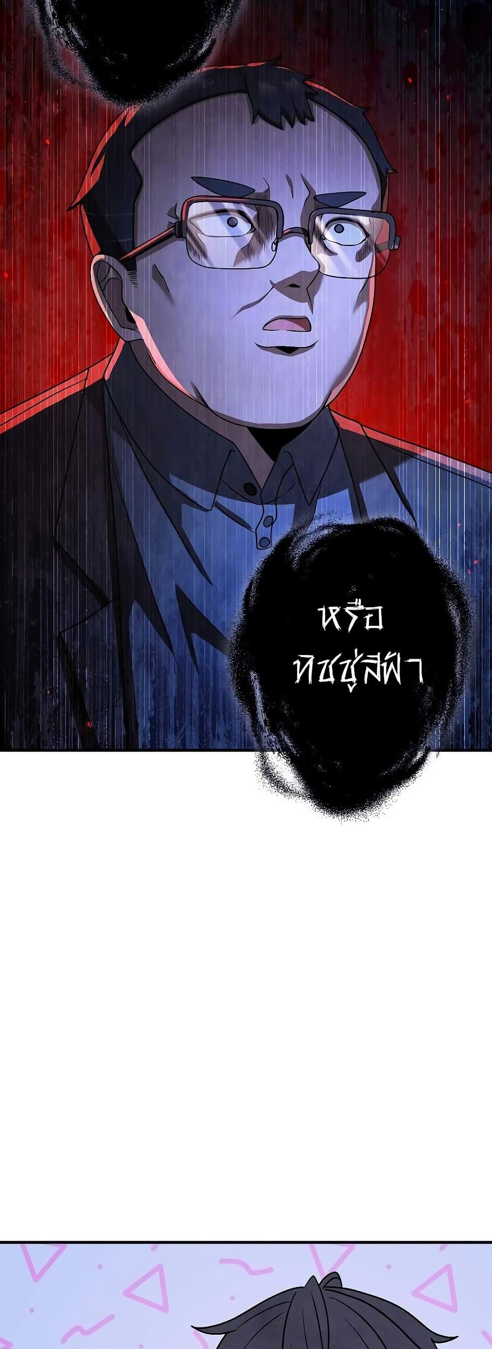 Manga-lc-com อ่านมังงะ อ่านการ์ตูน ออนไลน์ ฟรี Ghost Story Club (Remake) ตอนที่ 1 2 3 4 5 6 7 8 9 10 11 12 13 14 ฟรี ไม่มีโฆษณา Manga-lc - อ่าน มังงะ อ่าน การ์ตูน ออนไลน์ อ่านมังงะ ฟรี