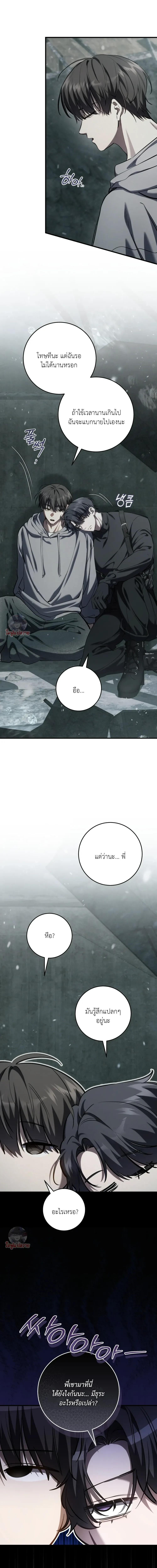 Manga-lc-com อ่านมังงะ อ่านการ์ตูน ออนไลน์ ฟรี The Hunter Wants to Live Quietly ตอนที่ 1 2 3 4 5 6 7 8 9 10 11 12 13 14 ฟรี ไม่มีโฆษณา Manga-lc - อ่าน มังงะ อ่าน การ์ตูน ออนไลน์ อ่านมังงะ ฟรี