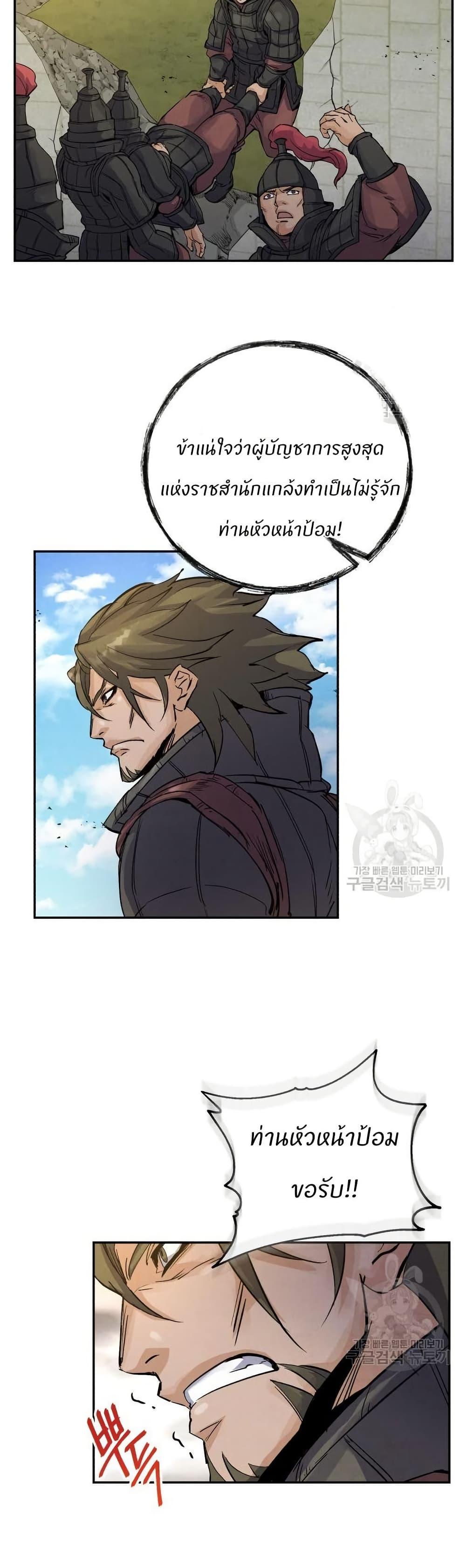 Manga-lc-com อ่านมังงะ อ่านการ์ตูน ออนไลน์ ฟรี Record of a New Goguryeo ตอนที่ 1 2 3 4 5 6 7 8 9 10 11 12 13 14 ฟรี ไม่มีโฆษณา Manga-lc - อ่าน มังงะ อ่าน การ์ตูน ออนไลน์ อ่านมังงะ ฟรี