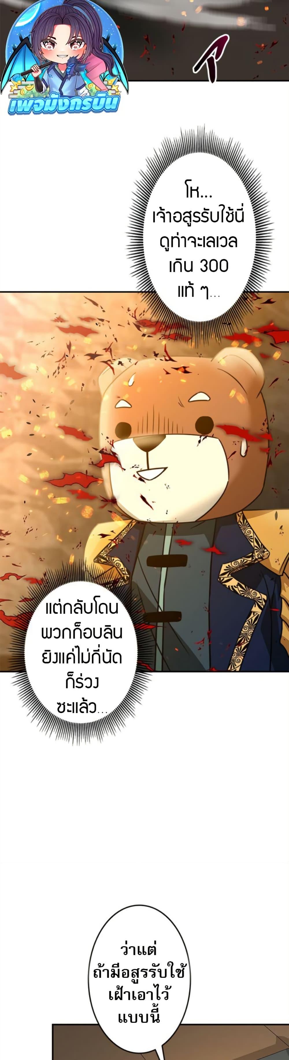 Manga-lc-com อ่านมังงะ อ่านการ์ตูน ออนไลน์ ฟรี Putting My Life on the Line, I Go All-in on Luck Enhancement ตอนที่ 1 2 3 4 5 6 7 8 9 10 11 12 13 14 ฟรี ไม่มีโฆษณา Manga-lc - อ่าน มังงะ อ่าน การ์ตูน ออนไลน์ อ่านมังงะ ฟรี