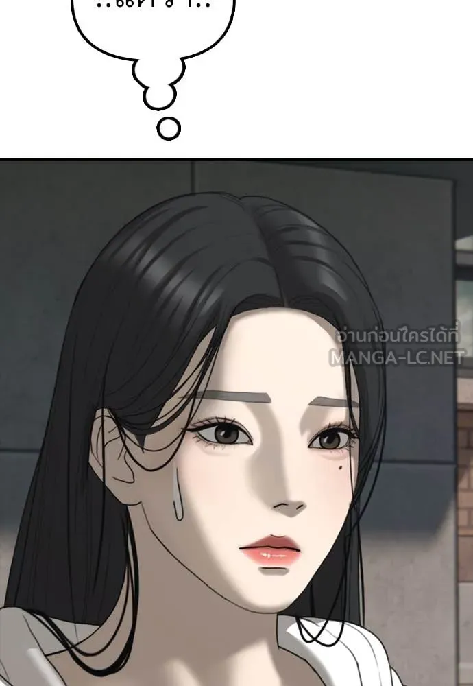 ผู้กล้าฝ่า ตอนที่ 26 รูปที่ 128