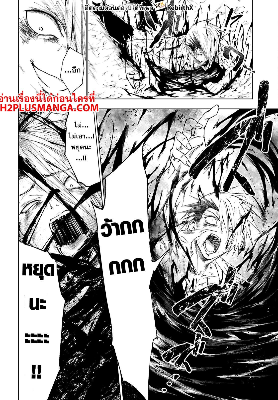 Manga-lc-com อ่านมังงะ อ่านการ์ตูน ออนไลน์ ฟรี Maou Gakuen no Hangyakusha ตอนที่ 1 2 3 4 5 6 7 8 9 10 11 12 13 14 ฟรี ไม่มีโฆษณา Manga-lc - อ่าน มังงะ อ่าน การ์ตูน ออนไลน์ อ่านมังงะ ฟรี