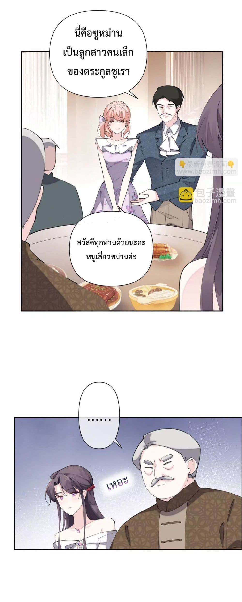 Manga-lc-com อ่านมังงะ อ่านการ์ตูน ออนไลน์ ฟรี MyMarriageWas ตอนที่ 1 2 3 4 5 6 7 8 9 10 11 12 13 14 ฟรี ไม่มีโฆษณา Manga-lc - อ่าน มังงะ อ่าน การ์ตูน ออนไลน์ อ่านมังงะ ฟรี