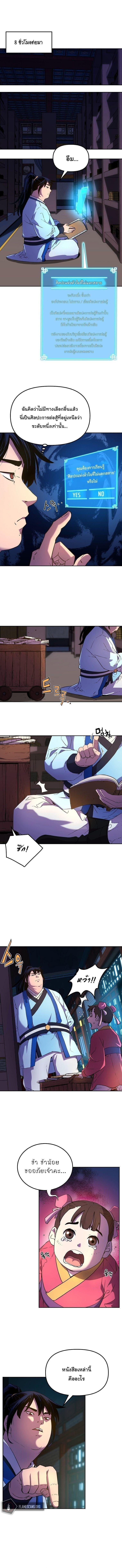 Manga-lc-com อ่านมังงะ อ่านการ์ตูน ออนไลน์ ฟรี The Reborn Ranker Chronicles ตอนที่ 1 2 3 4 5 6 7 8 9 10 11 12 13 14 ฟรี ไม่มีโฆษณา Manga-lc - อ่าน มังงะ อ่าน การ์ตูน ออนไลน์ อ่านมังงะ ฟรี