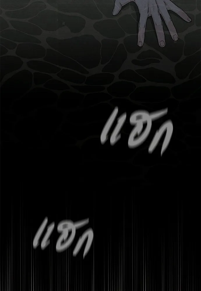 เป็นวัยรุ่นมันเหนื่อย ตอนที่ 92 รูปที่ 22
