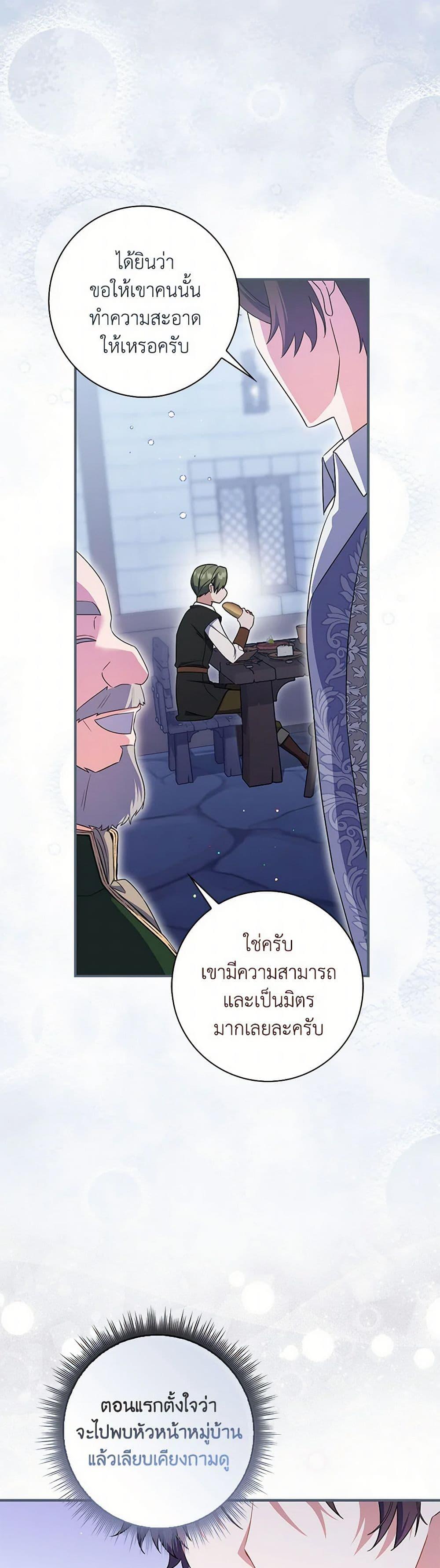 Manga-lc-com อ่านมังงะ อ่านการ์ตูน ออนไลน์ ฟรี I Listened to My Husband and Brought In a Lover ตอนที่ 1 2 3 4 5 6 7 8 9 10 11 12 13 14 ฟรี ไม่มีโฆษณา Manga-lc - อ่าน มังงะ อ่าน การ์ตูน ออนไลน์ อ่านมังงะ ฟรี
