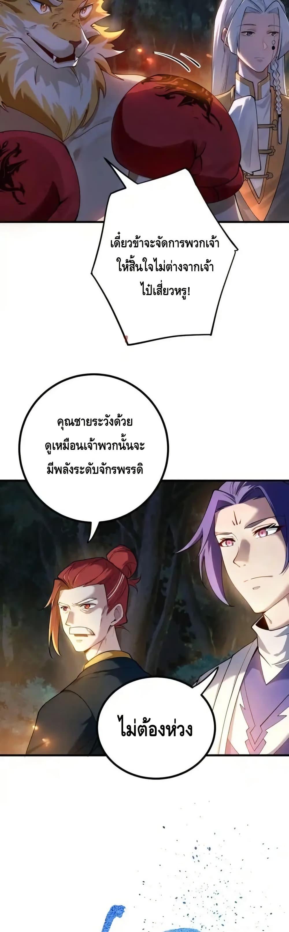 Manga-lc-com อ่านมังงะ อ่านการ์ตูน ออนไลน์ ฟรี TheEmpressIs ตอนที่ 1 2 3 4 5 6 7 8 9 10 11 12 13 14 ฟรี ไม่มีโฆษณา Manga-lc - อ่าน มังงะ อ่าน การ์ตูน ออนไลน์ อ่านมังงะ ฟรี