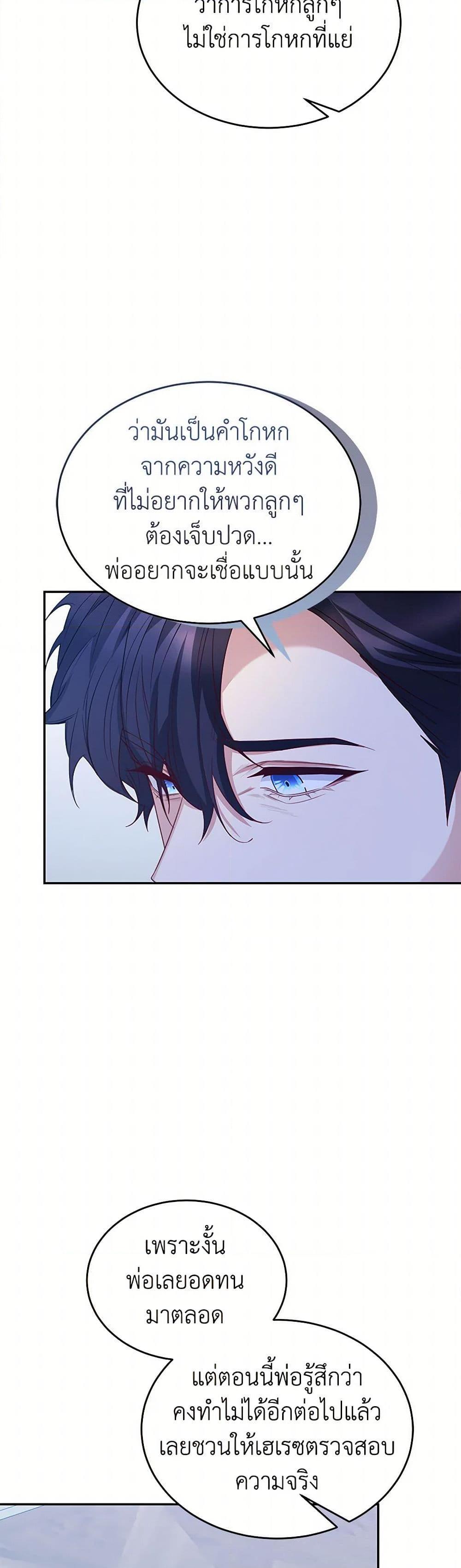 Manga-lc-com อ่านมังงะ อ่านการ์ตูน ออนไลน์ ฟรี Saved by Crazy Stepfather! ตอนที่ 1 2 3 4 5 6 7 8 9 10 11 12 13 14 ฟรี ไม่มีโฆษณา Manga-lc - อ่าน มังงะ อ่าน การ์ตูน ออนไลน์ อ่านมังงะ ฟรี