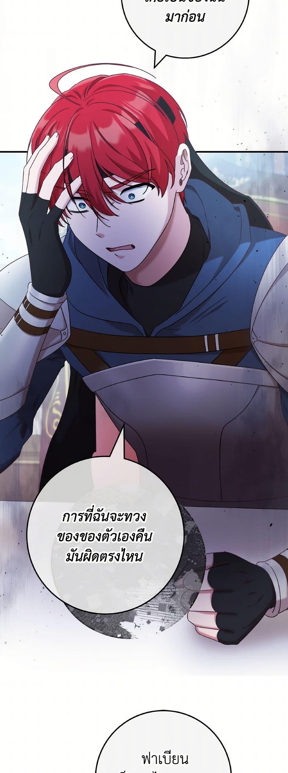 Manga-lc-com อ่านมังงะ อ่านการ์ตูน ออนไลน์ ฟรี I’m Not the Final Boss’ Lover ตอนที่ 1 2 3 4 5 6 7 8 9 10 11 12 13 14 ฟรี ไม่มีโฆษณา Manga-lc - อ่าน มังงะ อ่าน การ์ตูน ออนไลน์ อ่านมังงะ ฟรี