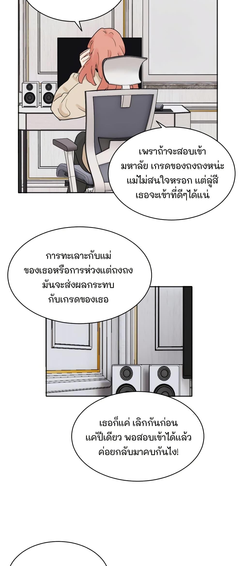 Manga-lc-com อ่านมังงะ อ่านการ์ตูน ออนไลน์ ฟรี That Time I Was Blackmailed By the Class’s Green Tea Bitch ตอนที่ 1 2 3 4 5 6 7 8 9 10 11 12 13 14 ฟรี ไม่มีโฆษณา Manga-lc - อ่าน มังงะ อ่าน การ์ตูน ออนไลน์ อ่านมังงะ ฟรี