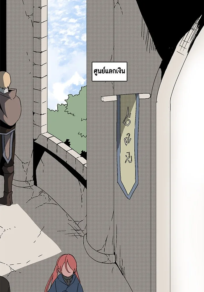 หนึ่งก้าวสู่เจ้ามาร ตอนที่ 1 การเริ่มต้นครั้งใหม่ (1) รูปที่ 91