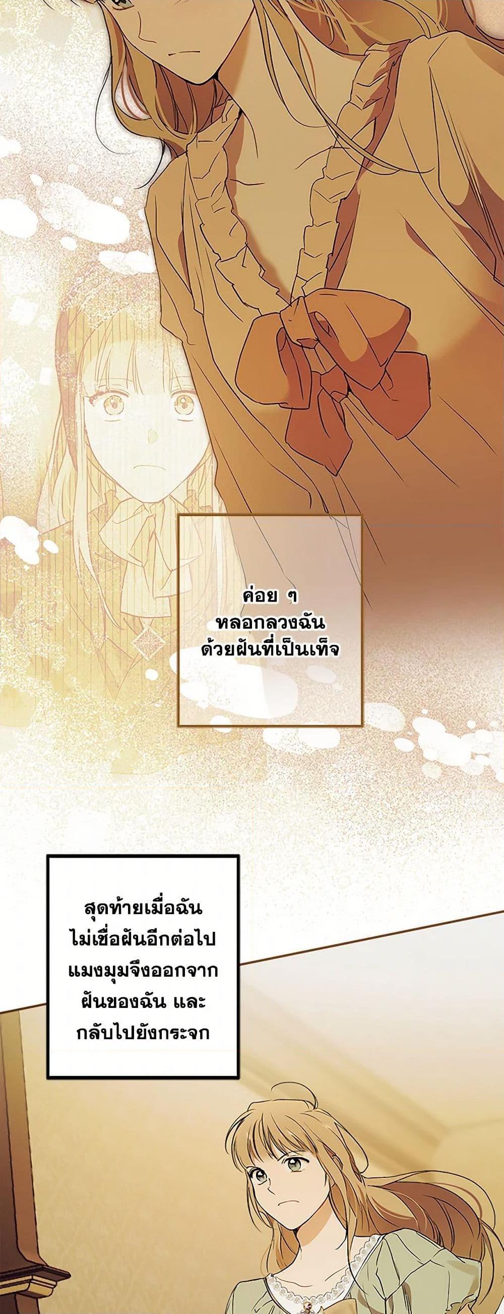 Manga-lc-com อ่านมังงะ อ่านการ์ตูน ออนไลน์ ฟรี It Was All a Mistake ตอนที่ 1 2 3 4 5 6 7 8 9 10 11 12 13 14 ฟรี ไม่มีโฆษณา Manga-lc - อ่าน มังงะ อ่าน การ์ตูน ออนไลน์ อ่านมังงะ ฟรี