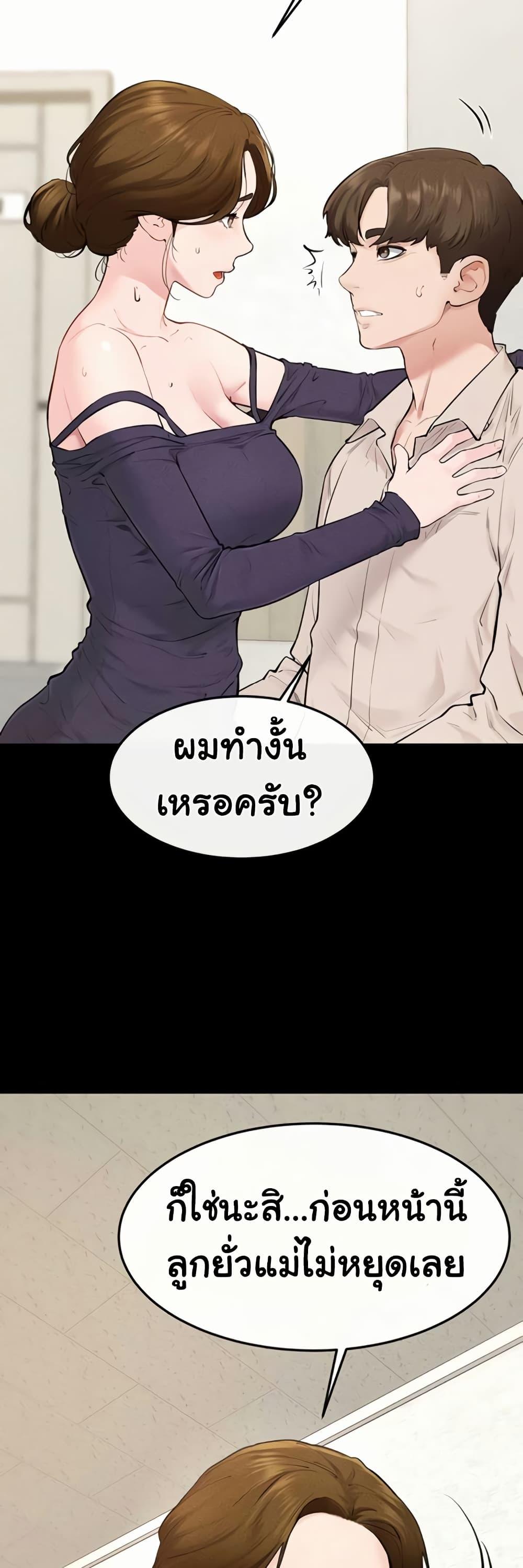 Doujin-Lc- อ่าน โดจิน มังฮวา เกาหลี ญี่ปุ่น จีน แปลไทย My New Family ตอนที่ 1 2 3 4 5 6 7 8 9 10 11 12 13 14 ฟรี ไม่มีโฆษณา อ่าน โดจิน Manhwa เกาหลี ญี่ปุ่น จีน เรามีครบ คัดมาให้เน้นๆ โดจิน 18+ รับประกันความฟินโดย  Doujin Lc