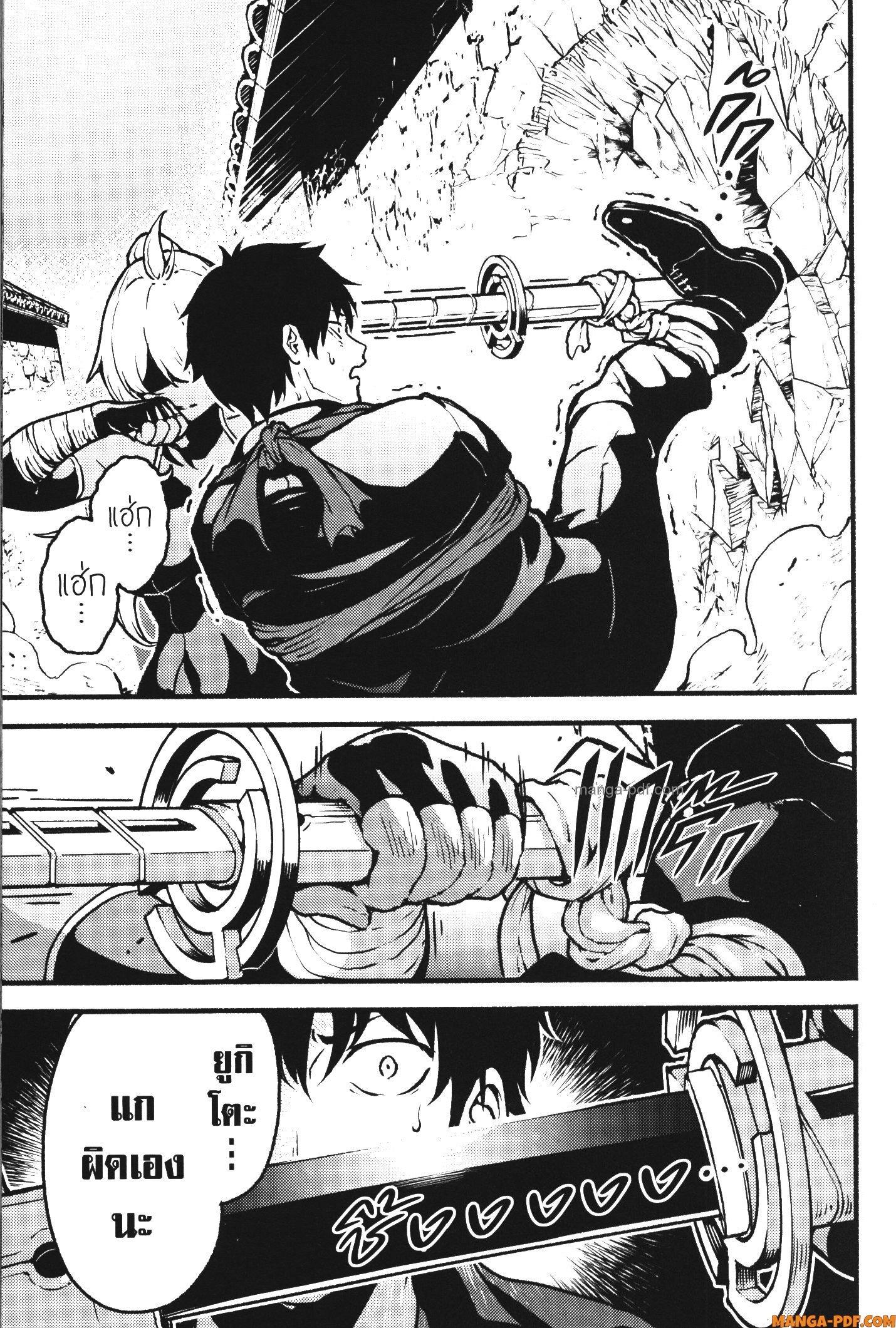 Manga-lc-com อ่านมังงะ อ่านการ์ตูน ออนไลน์ ฟรี Kaminaki Sekai no Kamisama Katsudou โลกนี้ โลกหน้า ข้าก็เป็นพระเจ้า ตอนที่ 1 2 3 4 5 6 7 8 9 10 11 12 13 14 ฟรี ไม่มีโฆษณา Manga-lc - อ่าน มังงะ อ่าน การ์ตูน ออนไลน์ อ่านมังงะ ฟรี