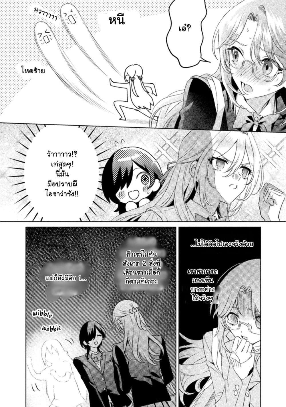Manga-lc-com อ่านมังงะ อ่านการ์ตูน ออนไลน์ ฟรี Mietemasu yo! Aizawa-san ตอนที่ 1 2 3 4 5 6 7 8 9 10 11 12 13 14 ฟรี ไม่มีโฆษณา Manga-lc - อ่าน มังงะ อ่าน การ์ตูน ออนไลน์ อ่านมังงะ ฟรี
