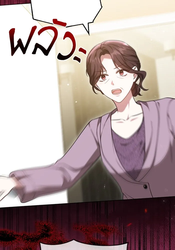 ละลายรักให้ล้นใจ ตอนที่ 59 รูปที่ 74