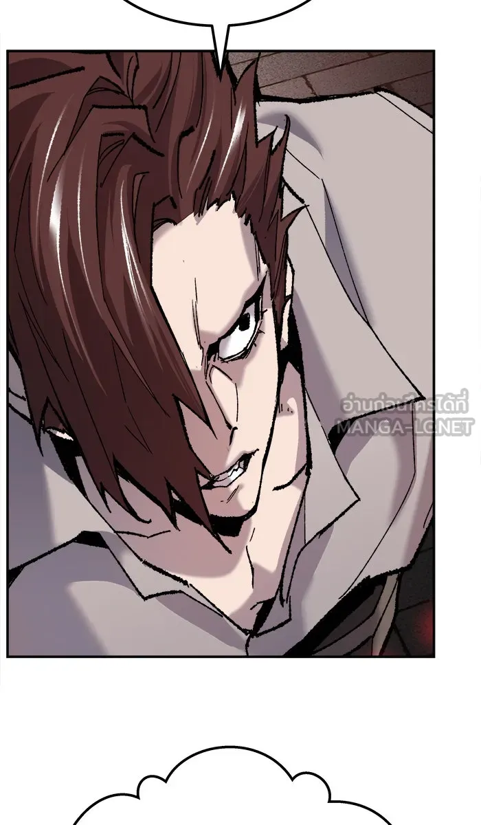 ยอดคนเลเวลทะลุ ตอนที่ 36 บุก (3) รูปที่ 33