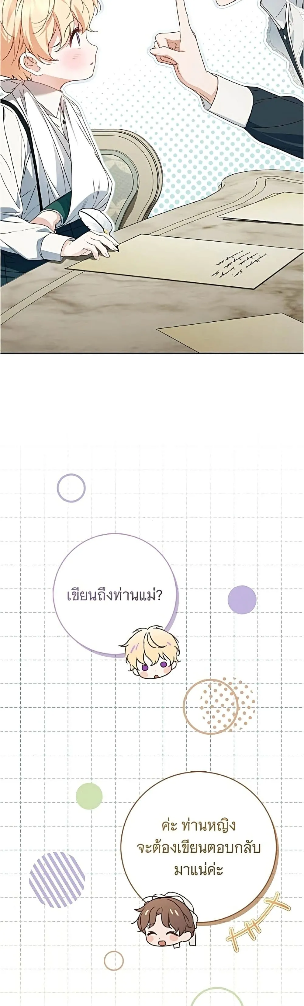 Manga-lc-com อ่านมังงะ อ่านการ์ตูน ออนไลน์ ฟรี The Count’s Secret Maid ตอนที่ 1 2 3 4 5 6 7 8 9 10 11 12 13 14 ฟรี ไม่มีโฆษณา Manga-lc - อ่าน มังงะ อ่าน การ์ตูน ออนไลน์ อ่านมังงะ ฟรี