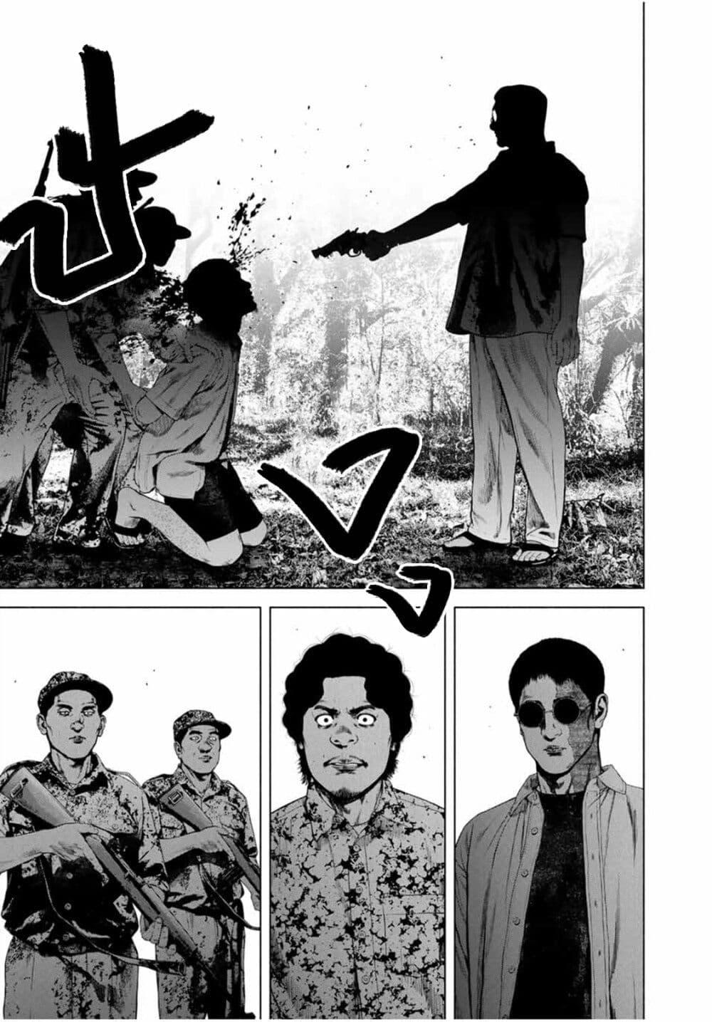 Manga-lc-com อ่านมังงะ อ่านการ์ตูน ออนไลน์ ฟรี Furitsumore Kodoku na Shi yo ตอนที่ 1 2 3 4 5 6 7 8 9 10 11 12 13 14 ฟรี ไม่มีโฆษณา Manga-lc - อ่าน มังงะ อ่าน การ์ตูน ออนไลน์ อ่านมังงะ ฟรี