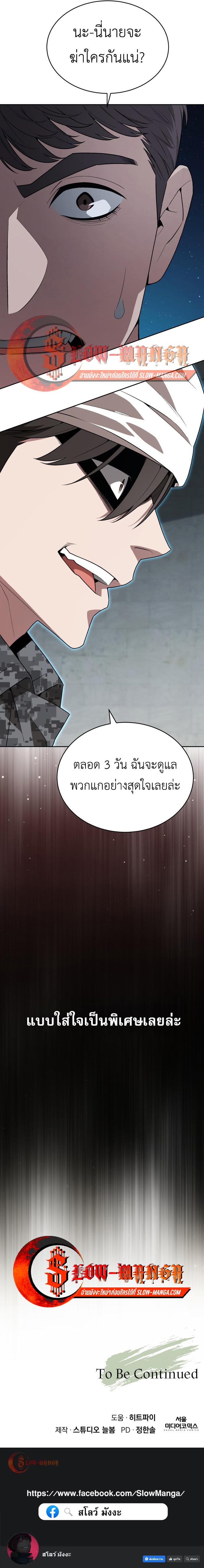 Manga-lc-com อ่านมังงะ อ่านการ์ตูน ออนไลน์ ฟรี Apocalyptic Chef Awakening ตอนที่ 1 2 3 4 5 6 7 8 9 10 11 12 13 14 ฟรี ไม่มีโฆษณา Manga-lc - อ่าน มังงะ อ่าน การ์ตูน ออนไลน์ อ่านมังงะ ฟรี