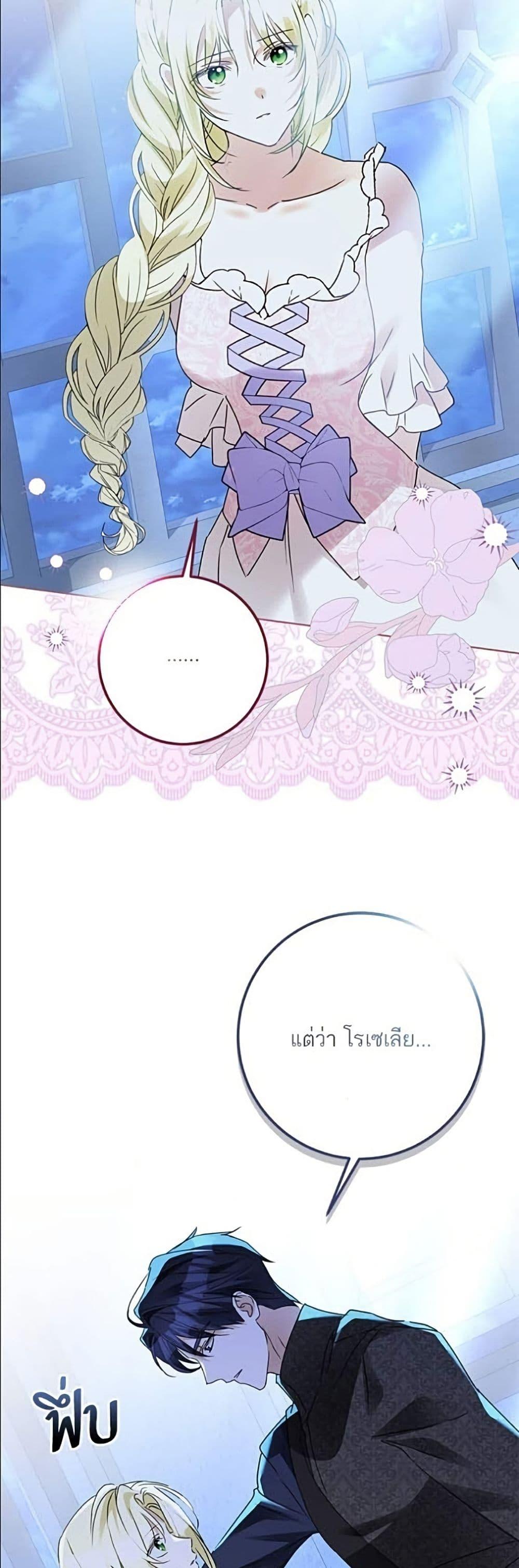 Manga-lc-com อ่านมังงะ อ่านการ์ตูน ออนไลน์ ฟรี Became the Duke’s Male Servant ตอนที่ 1 2 3 4 5 6 7 8 9 10 11 12 13 14 ฟรี ไม่มีโฆษณา Manga-lc - อ่าน มังงะ อ่าน การ์ตูน ออนไลน์ อ่านมังงะ ฟรี