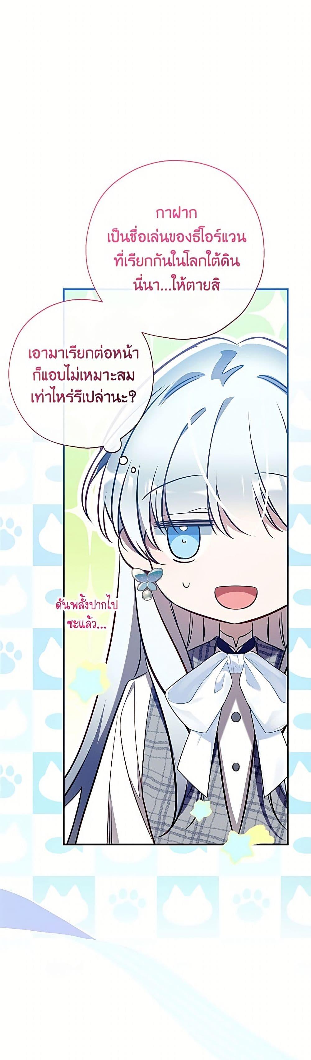 Manga-lc-com อ่านมังงะ อ่านการ์ตูน ออนไลน์ ฟรี Can We Become a Family ตอนที่ 1 2 3 4 5 6 7 8 9 10 11 12 13 14 ฟรี ไม่มีโฆษณา Manga-lc - อ่าน มังงะ อ่าน การ์ตูน ออนไลน์ อ่านมังงะ ฟรี