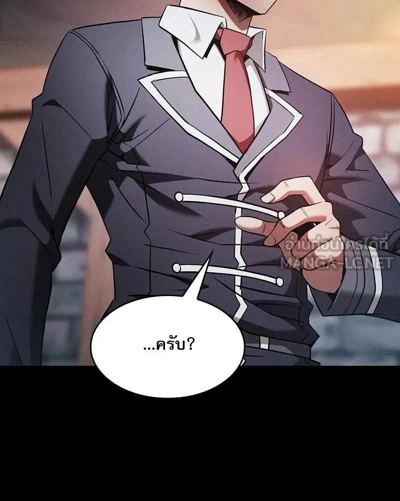 นักดาบอัจฉริยะจากอะคาเดมี ตอนที่ 30 รูปที่ 135