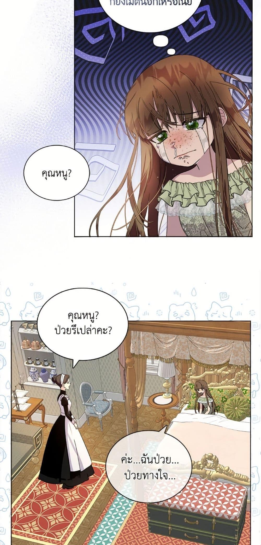 Manga-lc-com อ่านมังงะ อ่านการ์ตูน ออนไลน์ ฟรี Miss Not-So Sidekick ตอนที่ 1 2 3 4 5 6 7 8 9 10 11 12 13 14 ฟรี ไม่มีโฆษณา Manga-lc - อ่าน มังงะ อ่าน การ์ตูน ออนไลน์ อ่านมังงะ ฟรี