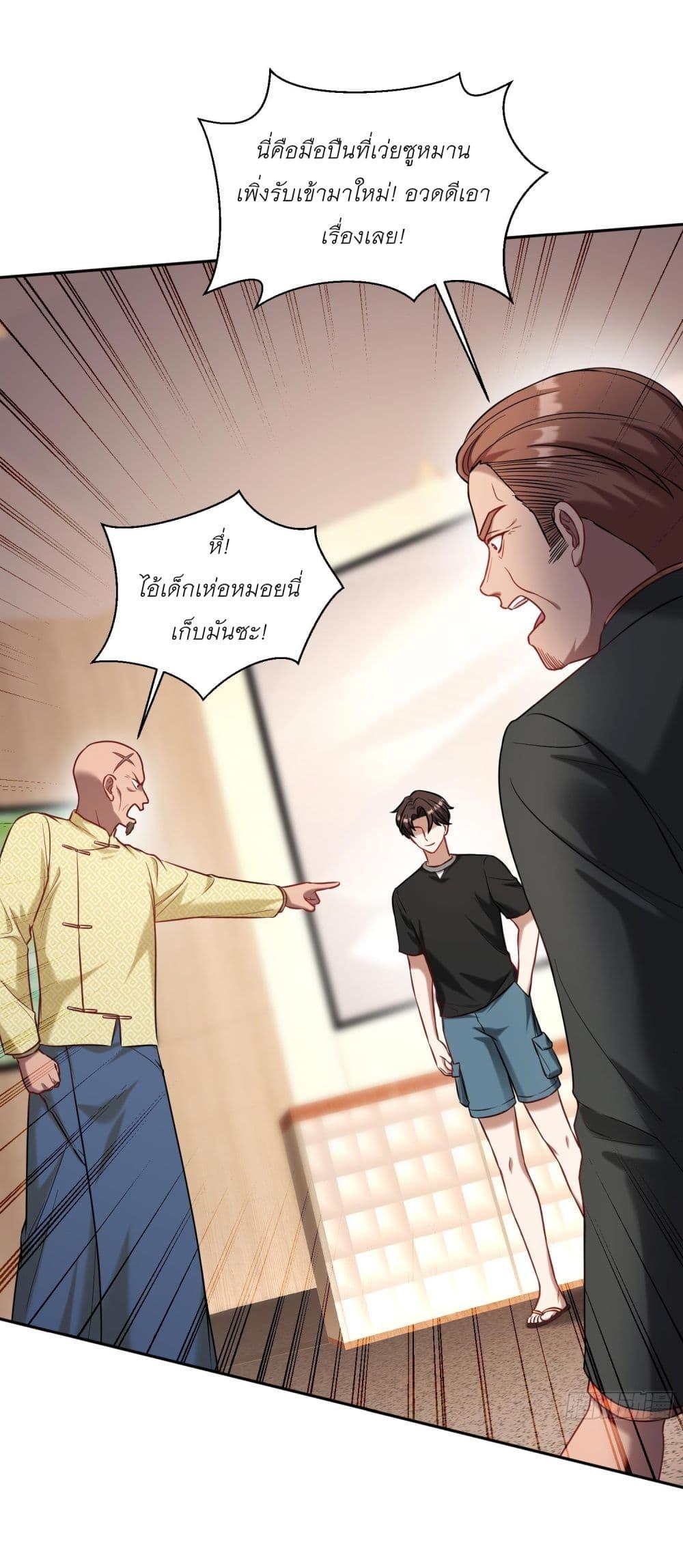 Manga-lc-com อ่านมังงะ อ่านการ์ตูน ออนไลน์ ฟรี Became a Billionaire After Dog Licking Improperly ตอนที่ 1 2 3 4 5 6 7 8 9 10 11 12 13 14 ฟรี ไม่มีโฆษณา Manga-lc - อ่าน มังงะ อ่าน การ์ตูน ออนไลน์ อ่านมังงะ ฟรี