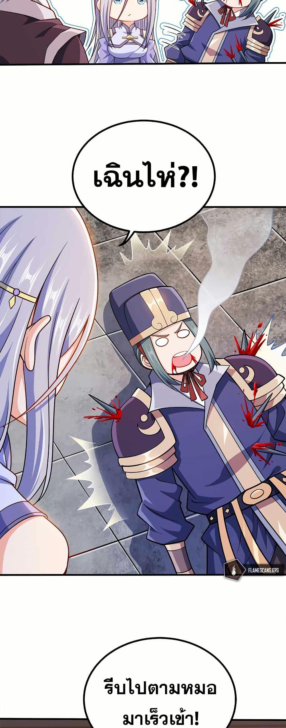 Manga-lc-com อ่านมังงะ อ่านการ์ตูน ออนไลน์ ฟรี My Wife is Actually the Future Tyrant Empress ตอนที่ 1 2 3 4 5 6 7 8 9 10 11 12 13 14 ฟรี ไม่มีโฆษณา Manga-lc - อ่าน มังงะ อ่าน การ์ตูน ออนไลน์ อ่านมังงะ ฟรี