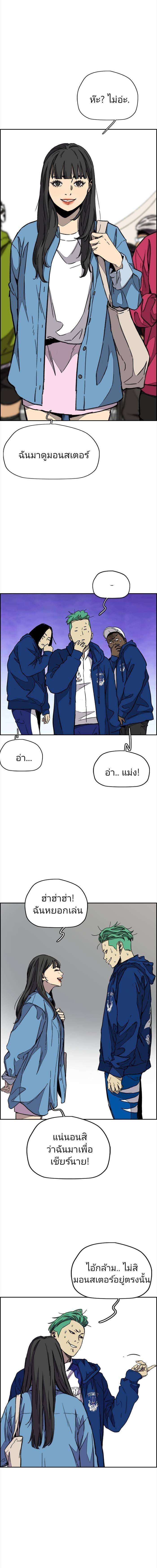 Manga-lc-com อ่านมังงะ อ่านการ์ตูน ออนไลน์ ฟรี Wind Breaker ปั่นสู้ฝัน ตอนที่ 1 2 3 4 5 6 7 8 9 10 11 12 13 14 ฟรี ไม่มีโฆษณา Manga-lc - อ่าน มังงะ อ่าน การ์ตูน ออนไลน์ อ่านมังงะ ฟรี