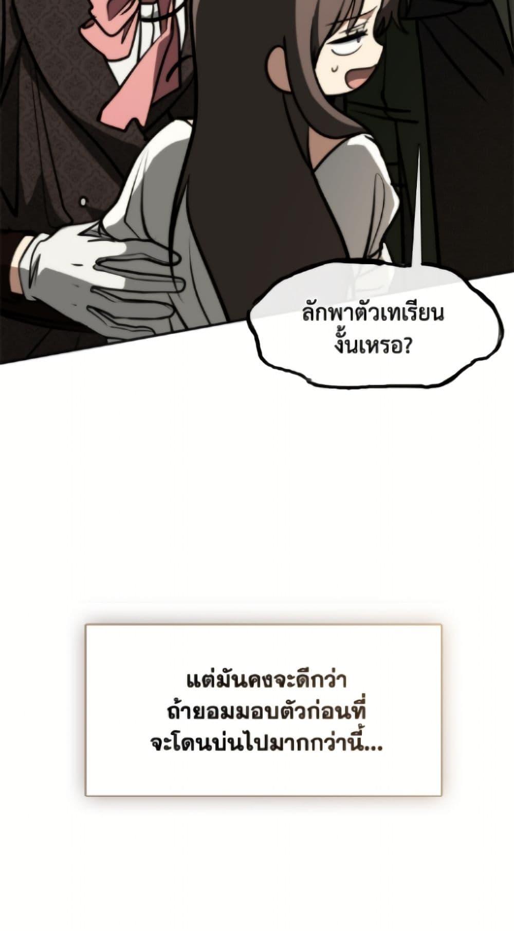 Manga-lc-com อ่านมังงะ อ่านการ์ตูน ออนไลน์ ฟรี I Failed To Throw The Villain Away ตอนที่ 1 2 3 4 5 6 7 8 9 10 11 12 13 14 ฟรี ไม่มีโฆษณา Manga-lc - อ่าน มังงะ อ่าน การ์ตูน ออนไลน์ อ่านมังงะ ฟรี
