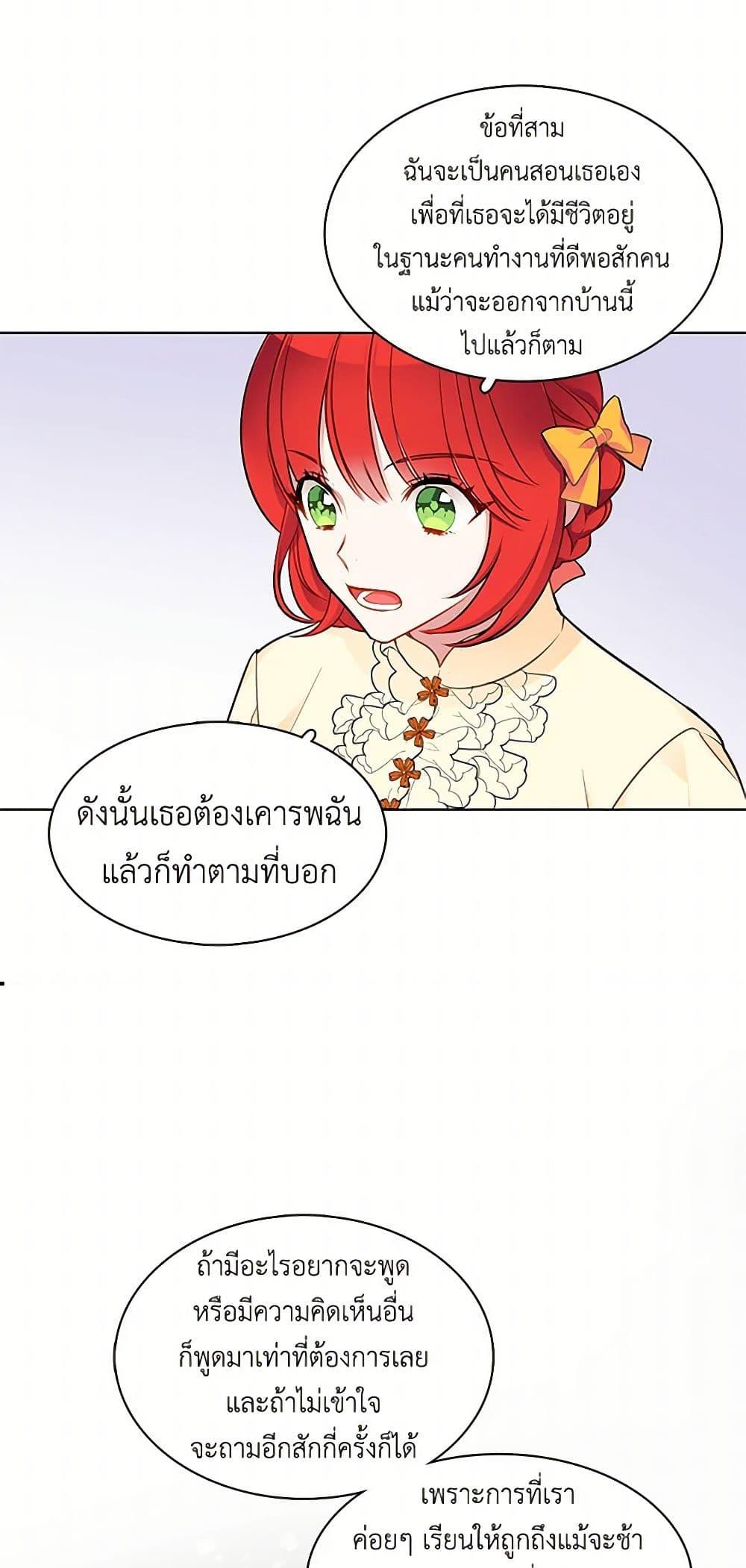 Manga-lc-com อ่านมังงะ อ่านการ์ตูน ออนไลน์ ฟรี The Detective Of Muiella ตอนที่ 1 2 3 4 5 6 7 8 9 10 11 12 13 14 ฟรี ไม่มีโฆษณา Manga-lc - อ่าน มังงะ อ่าน การ์ตูน ออนไลน์ อ่านมังงะ ฟรี