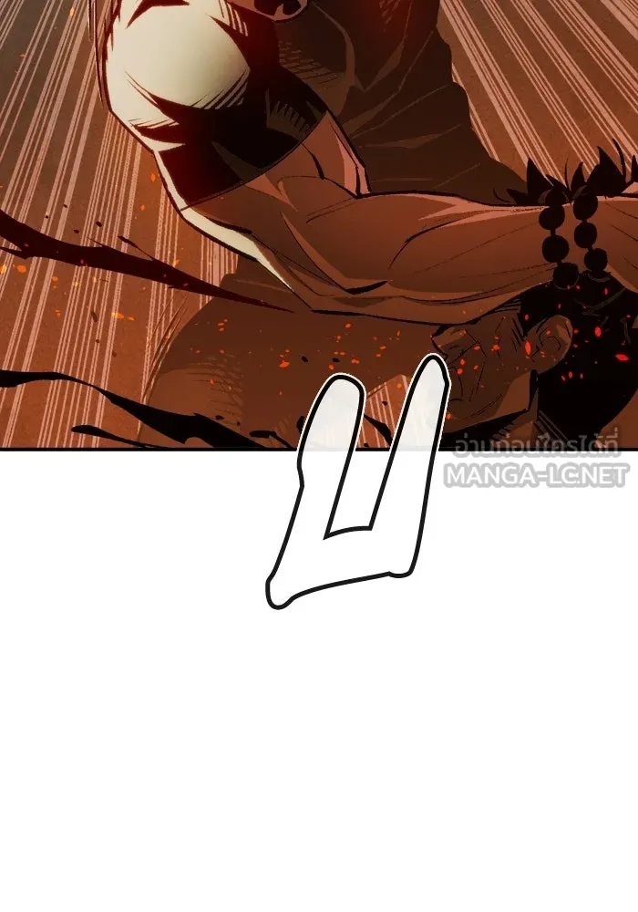 The Lone Necromancer ตอนที่ 16 รูปที่ 90