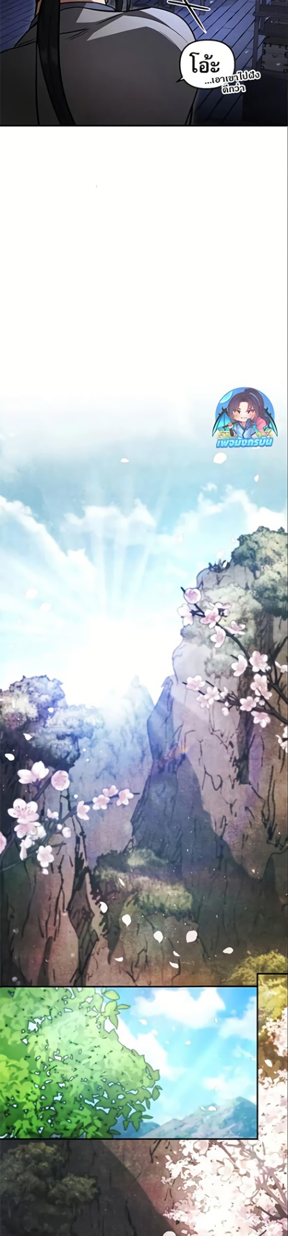 Manga-lc-com อ่านมังงะ อ่านการ์ตูน ออนไลน์ ฟรี Reincarnation of the Fist King ตอนที่ 1 2 3 4 5 6 7 8 9 10 11 12 13 14 ฟรี ไม่มีโฆษณา Manga-lc - อ่าน มังงะ อ่าน การ์ตูน ออนไลน์ อ่านมังงะ ฟรี