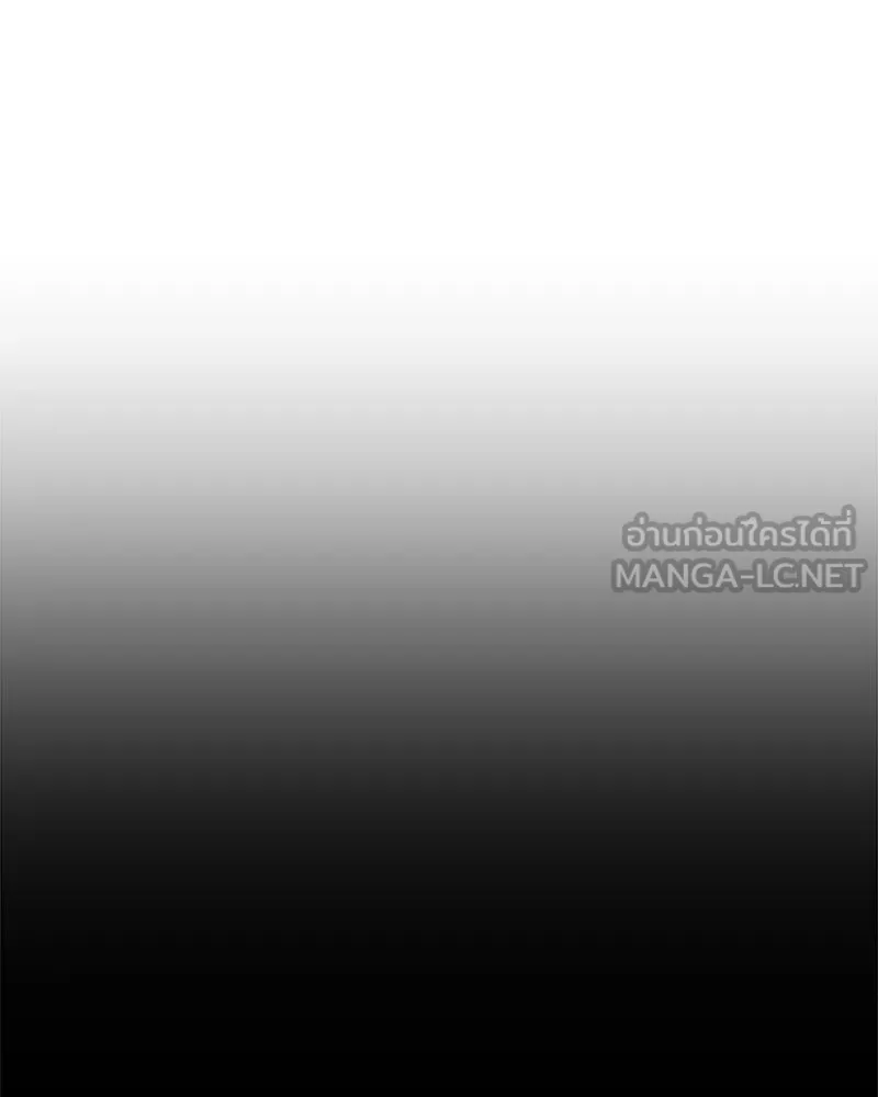 เจ้าชายแผนโบราณ ตอนที่ 18 รูปที่ 39