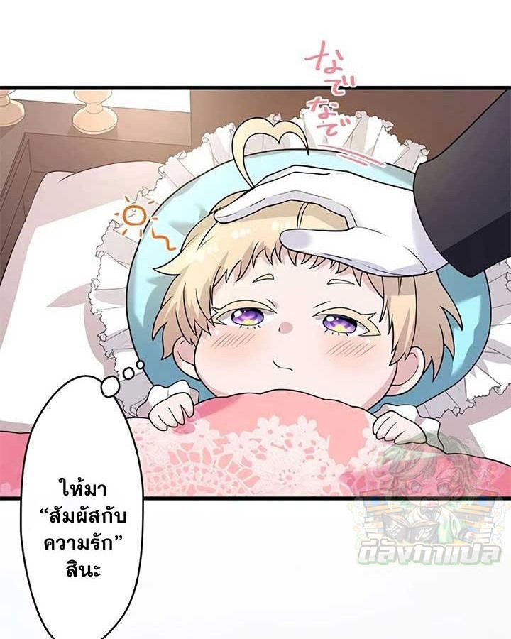 Manga-lc-com อ่านมังงะ อ่านการ์ตูน ออนไลน์ ฟรี The Legendary Assassin Reincarnated as the Beloved Youngest Daughter of a Royal Family ตอนที่ 1 2 3 4 5 6 7 8 9 10 11 12 13 14 ฟรี ไม่มีโฆษณา Manga-lc - อ่าน มังงะ อ่าน การ์ตูน ออนไลน์ อ่านมังงะ ฟรี