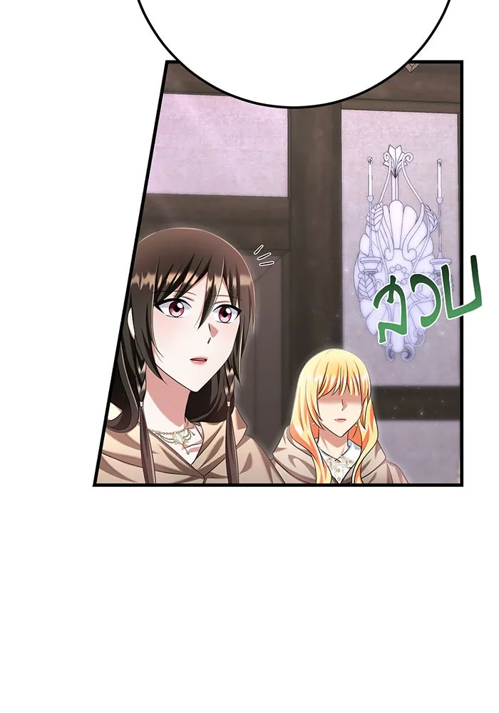 นางร้ายที่ไหนจะมีคุณธรรม ตอนที่ 121 รูปที่ 94