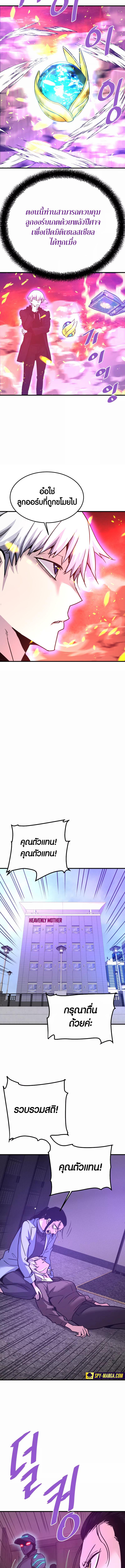 Manga-lc-com อ่านมังงะ อ่านการ์ตูน ออนไลน์ ฟรี Han Dae Sung That Returned From Hell ตอนที่ 1 2 3 4 5 6 7 8 9 10 11 12 13 14 ฟรี ไม่มีโฆษณา Manga-lc - อ่าน มังงะ อ่าน การ์ตูน ออนไลน์ อ่านมังงะ ฟรี